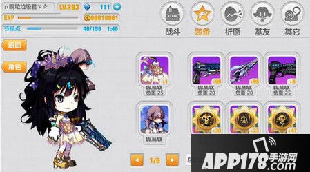 崩坏学园2崩坏侦探少女亲民满分攻略