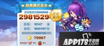 天天酷跑审判女王最新短距离爆分搭配推荐