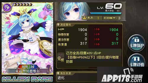 乖离性百万亚瑟王童话型贝德维尔