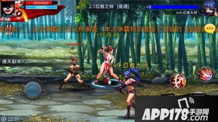 天天炫斗忍者之林通关方法详解
