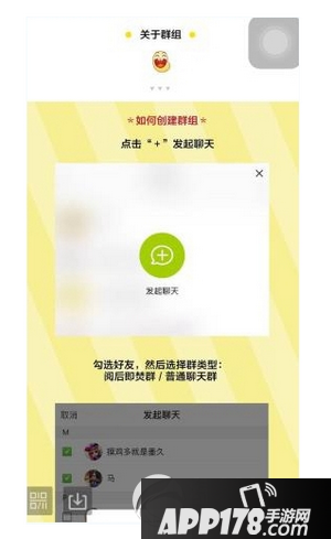 点点虫怎么玩 点点虫app使用教程7