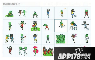 微信里的表情怎么添加到qq里 微信表情导入qq方法流程