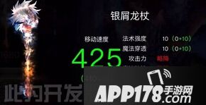 自由之战布伦希尔德和修格斯新武器登场