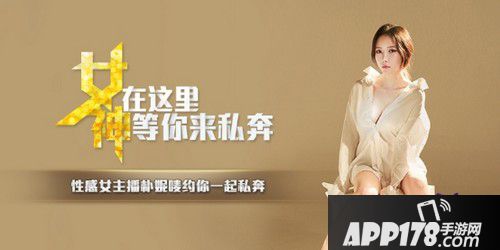 朴妮唛带你玩《私奔到三国》