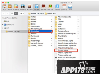 iphone6s动态壁纸怎么弄 iphone6s动态壁纸导入设置教程2