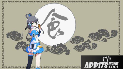 乖离性百万亚瑟王洛天依