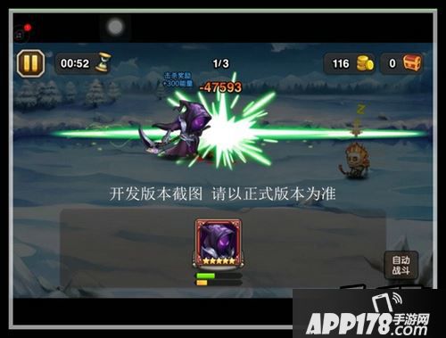 刀塔传奇新英雄死神技能