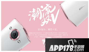 oppo r7s和美图m4s哪个好用 美图m4s和oppo r7s对比