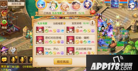 梦幻西游游戏截图