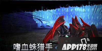 时空之刃嗜血蛛携手掉落物品