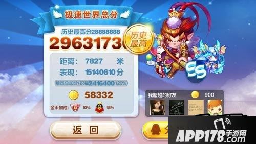 目前，天天酷跑小丑库卡已经下架坐骑商店了