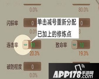 大话西游手游召唤兽修炼进阶加点攻略