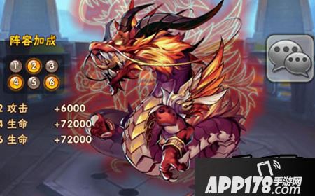 最新红色品质战宠临渊魔龙终于揭开面纱