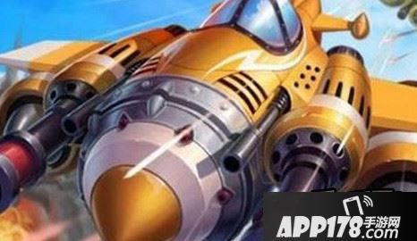 全民飞机大战下一新战机将是什么