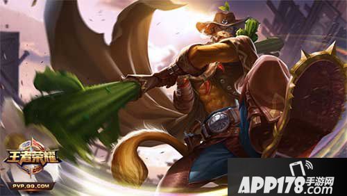 王者荣耀荒野大镖客皮肤