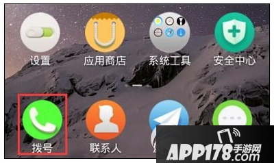 红米note3黑屏怎么办 红米note3通话时黑屏解决方法
