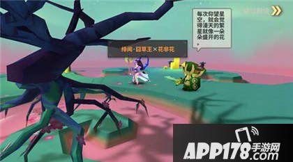 天下X天下情仇劫