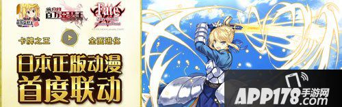 乖离性百万亚瑟王维护公告