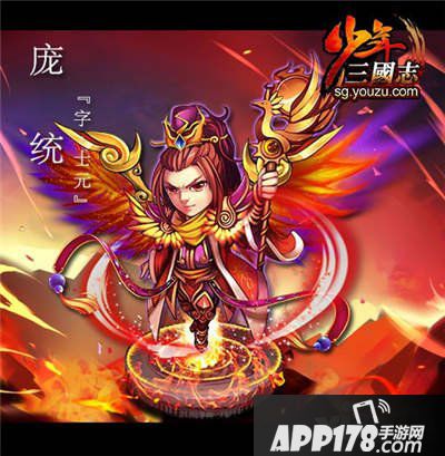 少年三国志蜀国红将