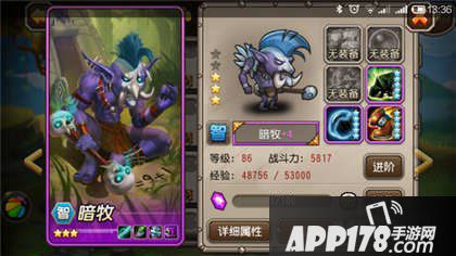 刀塔传奇暗牧觉醒任务