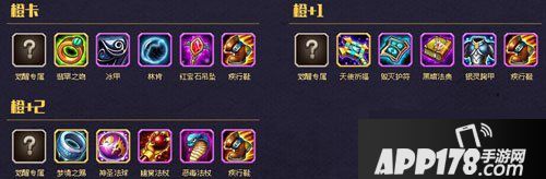 刀塔传奇死神进阶装备是英雄在曝光时期就已经的让玩家们知道一些消息