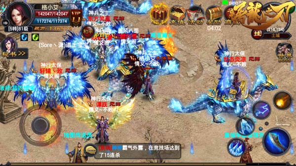 官方揭秘《屠龙之刃》副本速通内幕