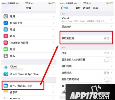 iphone6s待机时间短怎么办 iphone6s待机时间延长教程1