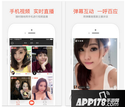 在直播app是什么软件 在直播app和17app的区别