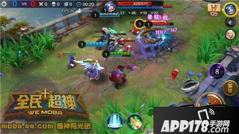 全民超神游戏截图