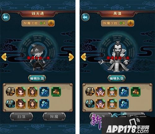 吊打BOSS 得绝版橙卡