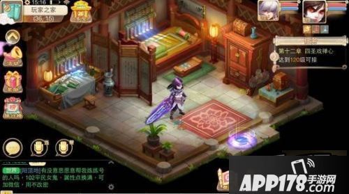 大话西游手游神兵发光效果展示