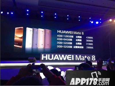 华为mate8什么时候能买到 华为mate8开售时间
