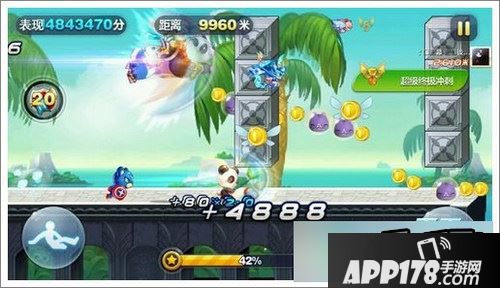 天天酷跑游戏截图