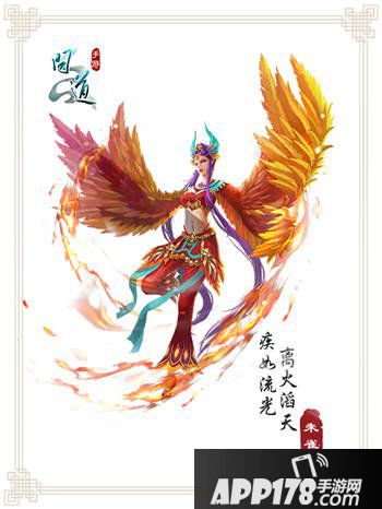 问道手游BOSS原画