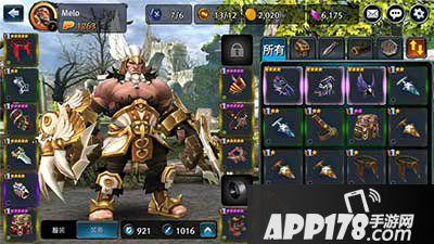 时空之刃装备系统