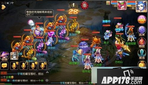 梦幻西游游戏截图