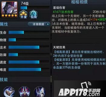 棺棺相偎