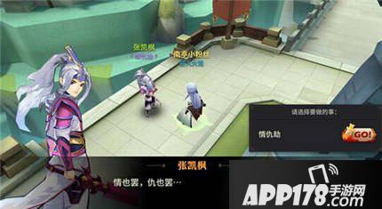 天下X天下封测版本更新