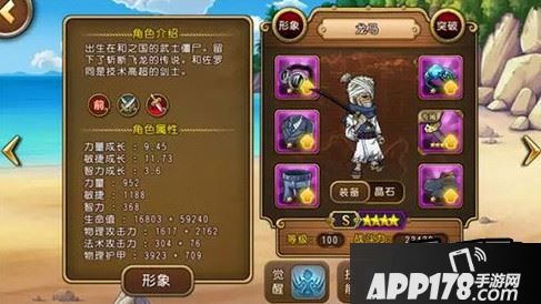 测试版截图请以实际游戏为准