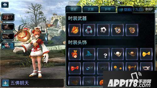 时空之刃洛菲唐朝