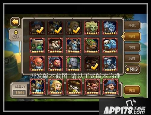 刀塔传奇新英雄大地之灵站位