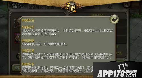 《天龙八部3D》105级神装 一拽到底