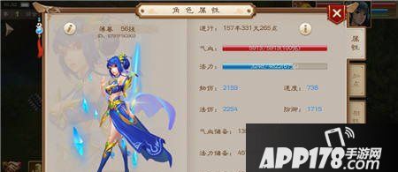 问道手游水系怎么加点?水系适合走什么路线?