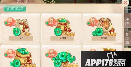 大话西游手游仙玉购买600万和帮贡哪个更划算