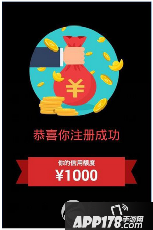 喵喵借款注册不了怎么办 喵喵借款不能注册解决方法5