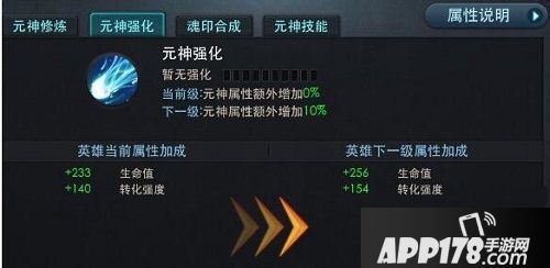乱斗西游游戏截图