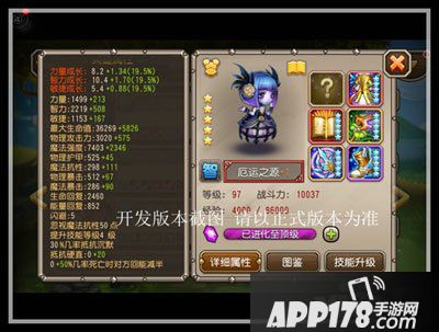 刀塔传奇厄运之源