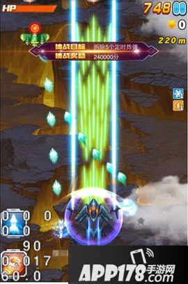 全民飞机大战游戏截图