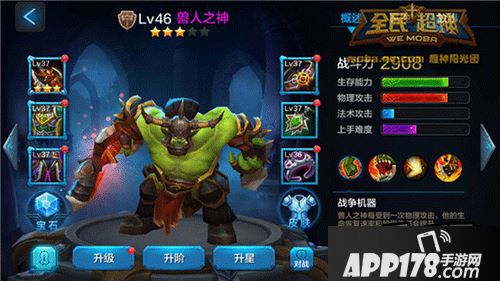 全民超神灵狐公主