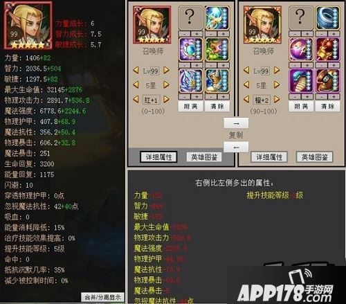 刀塔传奇卡尔觉醒技能